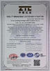 China Foshan Gaoming Hecheng Yirilom Household Factory certification