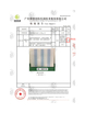 China Foshan Gaoming Hecheng Yirilom Household Factory certification